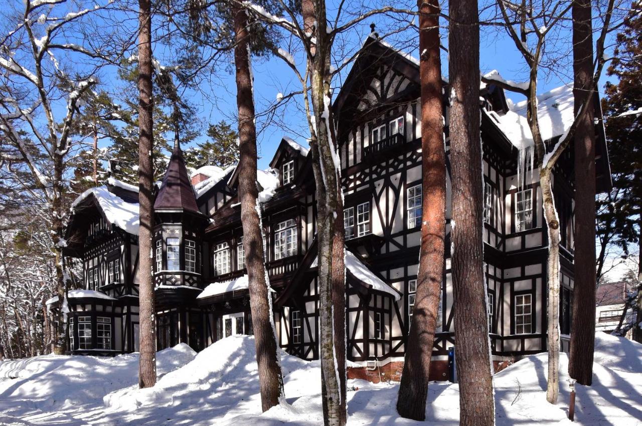 La Neige Honkan Hotel 4*